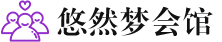 温州桑拿会所_温州桑拿体验口碑,项目,联系_尚趣阁养生